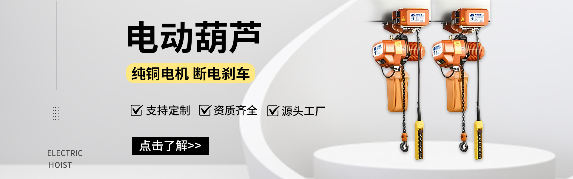 首页轮播图1