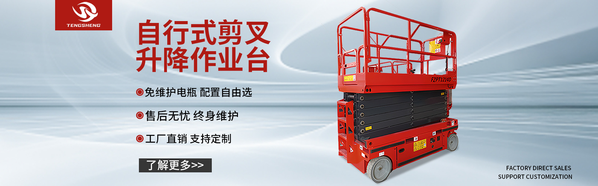首页轮播图2